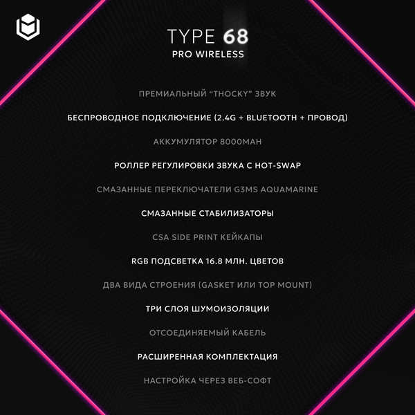 Изображение товара Клавиатура IO by Red Square Type 68 Pro / io272 (черный)