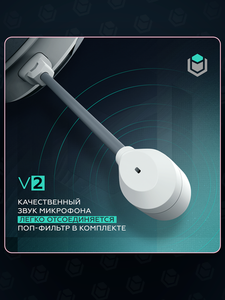 Изображение товара Наушники-гарнитура IO by Red Square Graphite v2 Light / io321 (серый)