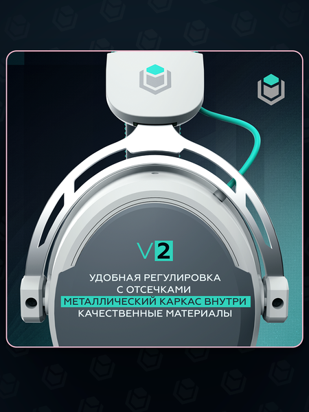 Изображение товара Наушники-гарнитура IO by Red Square Graphite v2 Light / io321 (серый)