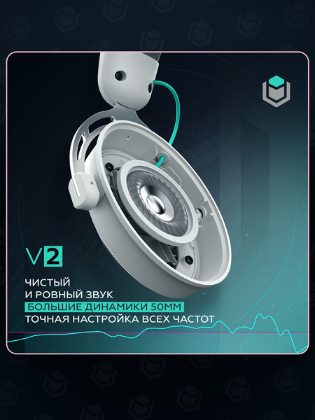 Изображение товара Наушники-гарнитура IO by Red Square Graphite v2 Light / io321 (серый)