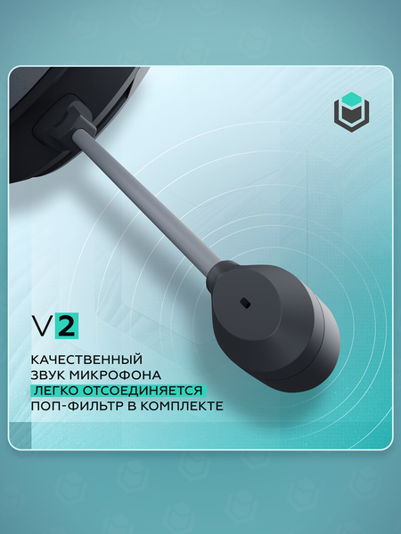 Изображение товара Наушники-гарнитура IO by Red Square Graphite v2 / io322 (черный)