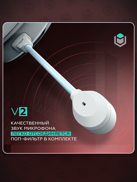 Изображение товара Наушники-гарнитура IO by Red Square Graphite v2 / io324 (розовый/белый)