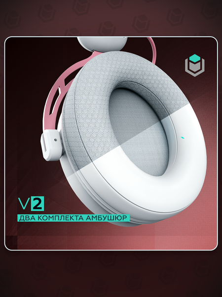 Изображение товара Наушники-гарнитура IO by Red Square Graphite v2 / io324 (розовый/белый)