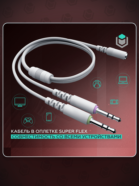 Изображение товара Наушники-гарнитура IO by Red Square Graphite v2 / io324 (розовый/белый)