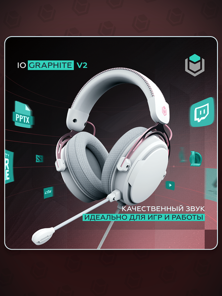 Изображение товара Наушники-гарнитура IO by Red Square Graphite v2 / io324 (розовый/белый)