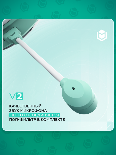 Изображение товара Наушники-гарнитура IO by Red Square Graphite v2 / io326 (бирюзовый)