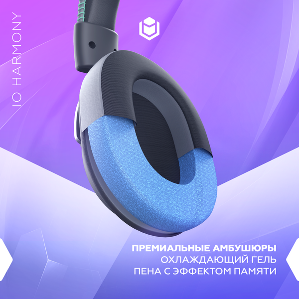 Изображение товара Наушники-гарнитура IO by Red Square Harmony / io332 (серый)