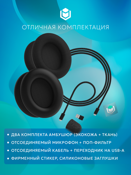 Изображение товара Наушники-гарнитура IO by Red Square Graphite 2 / io352 (черный)