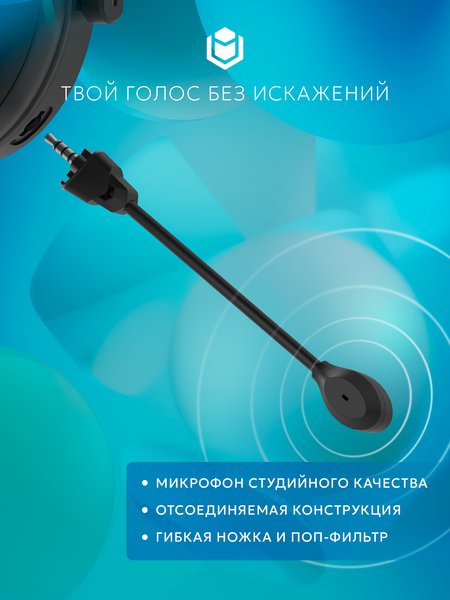 Изображение товара Наушники-гарнитура IO by Red Square Graphite 2 / io352 (черный)