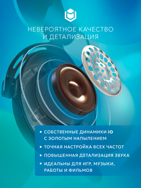 Изображение товара Наушники-гарнитура IO by Red Square Graphite 2 / io353 (бирюзовый/розовый)