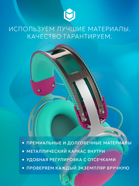 Изображение товара Наушники-гарнитура IO by Red Square Graphite 2 / io353 (бирюзовый/розовый)