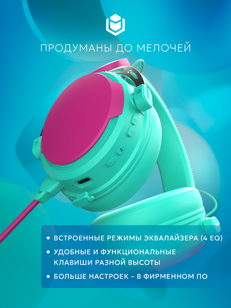 Изображение товара Наушники-гарнитура IO by Red Square Graphite 2 / io353 (бирюзовый/розовый)