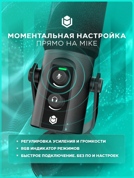 Изображение товара Микрофон IO by Red Square Mike / io611 (черный)
