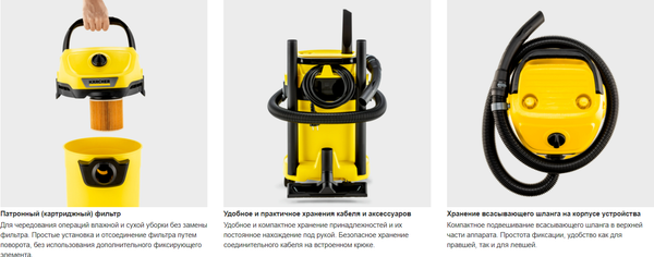 Изображение товара Пылесос Karcher WD 3 V-17/4/20 / 1.628-130.0