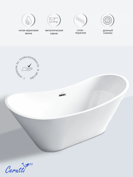 Изображение товара Ванна акриловая Cerutti Spa Nemi170ii / CT10506