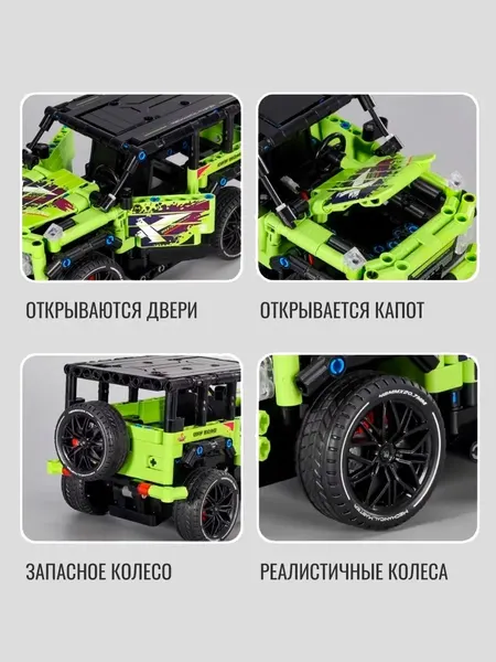 Изображение товара Конструктор управляемый iM.Master 8040_MK