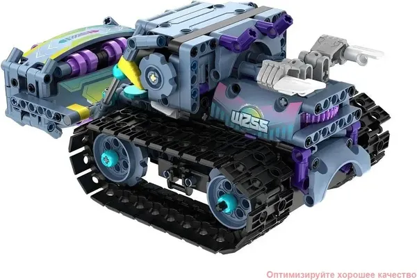 Изображение товара Конструктор управляемый iM.Master Механический робот 3в1. Гитарист / 8055_MK