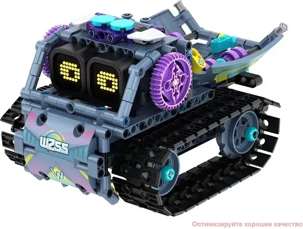 Изображение товара Конструктор управляемый iM.Master Механический робот 3в1. Гитарист / 8055_MK