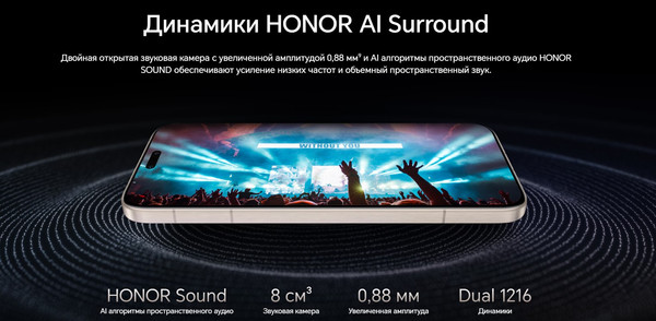 Изображение товара Смартфон Honor Magic8 Pro 12GB/512GB (черный графит)
