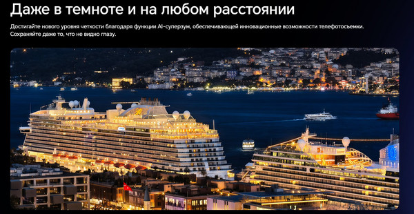 Изображение товара Смартфон Honor Magic8 Pro 12GB/512GB (черный графит)