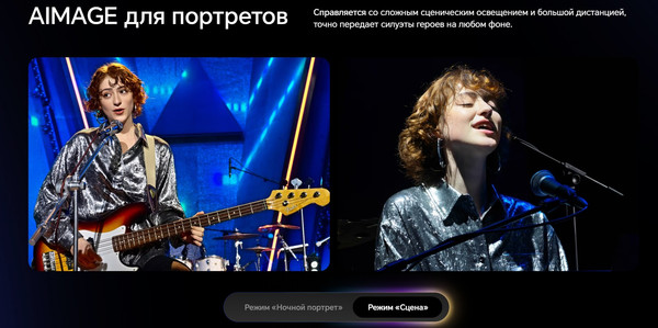 Изображение товара Смартфон Honor Magic8 Pro 12GB/512GB (черный графит)