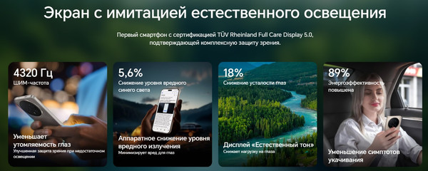 Изображение товара Смартфон Honor Magic8 Pro 12GB/512GB (черный графит)