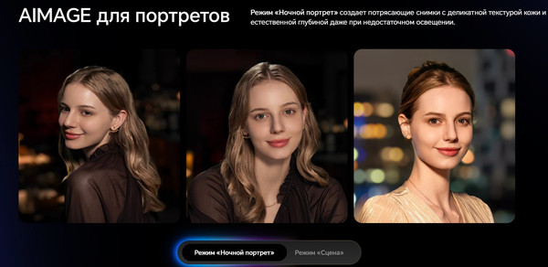 Изображение товара Смартфон Honor Magic8 Pro 12GB/512GB (черный графит)