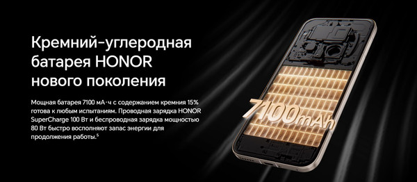 Изображение товара Смартфон Honor Magic8 Pro 12GB/512GB (черный графит)