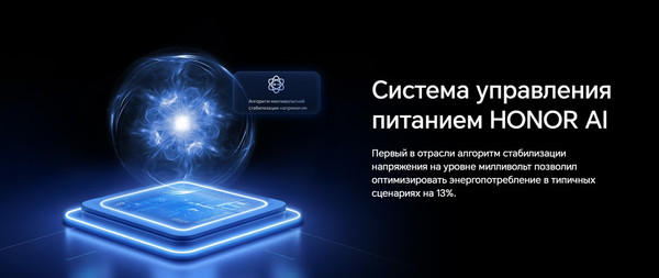 Изображение товара Смартфон Honor Magic8 Pro 12GB/512GB (черный графит)