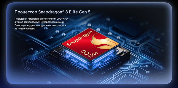 Изображение товара Смартфон Honor Magic8 Pro 12GB/512GB (черный графит)