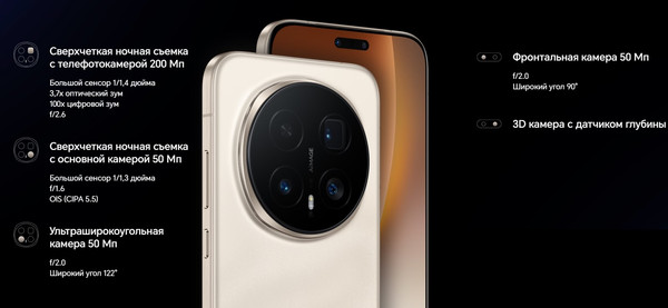 Изображение товара Смартфон Honor Magic8 Pro 12GB/512GB (черный графит)