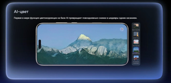 Изображение товара Смартфон Honor Magic8 Pro 12GB/512GB (черный графит)