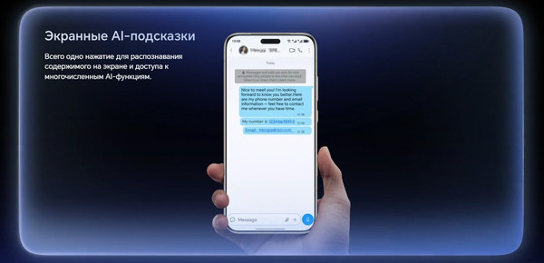 Изображение товара Смартфон Honor Magic8 Pro 12GB/512GB (черный графит)