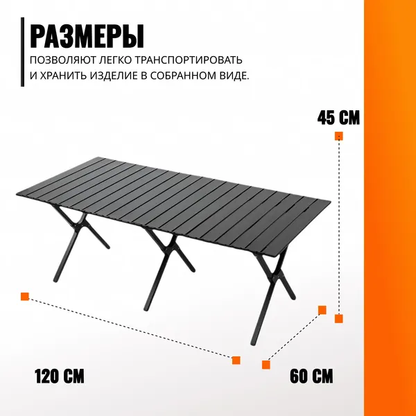 Изображение товара Комплект складной мебели Coyote HYK XZ-120/TOS KMT-L