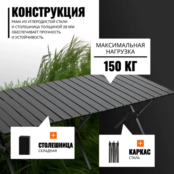 Изображение товара Комплект складной мебели Coyote HYK XZ-120/TOS KMT-L