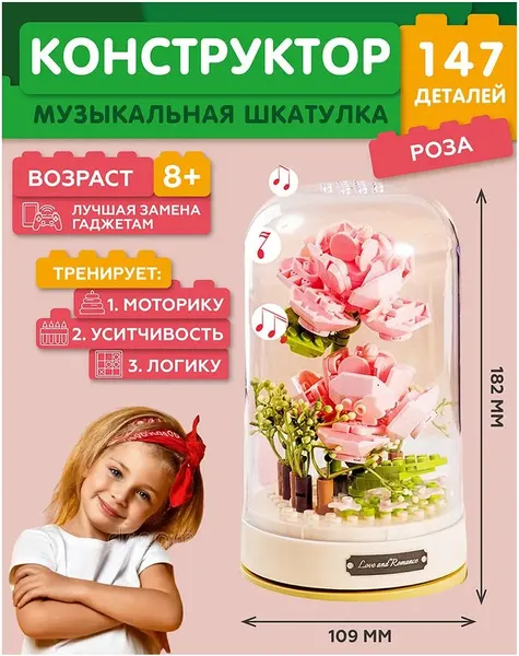 Изображение товара Конструктор Jaki JK2676