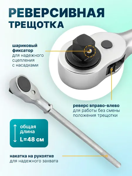 Изображение товара Универсальный набор инструментов ILOforce IF-6212-5 (64163)