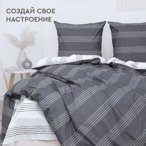 Изображение товара Комплект постельного белья ВАСИЛИСА Евро Delight 70x70 / 20321/1