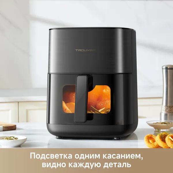 Изображение товара Аэрогриль Trouver Air Fryer FD10s Pro (черный)