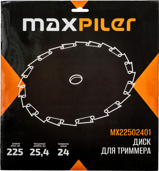 Нож для триммера Maxpiler MX22502401 — фото 6