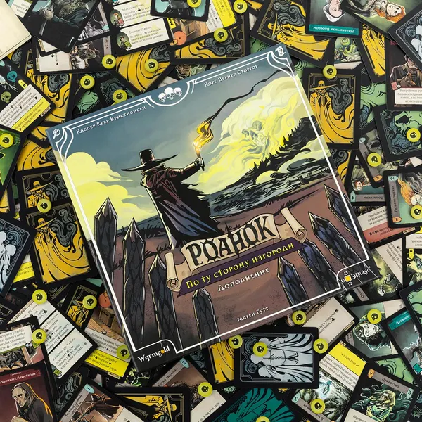 Изображение товара Дополнение к настольной игре Эврикус Роанок. По ту сторону изгороди / PG-17359