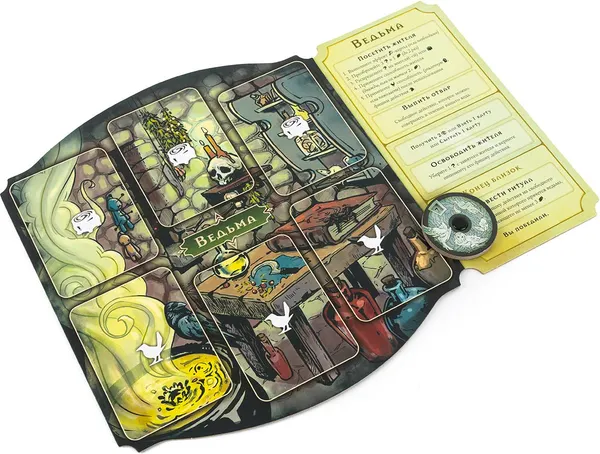 Изображение товара Настольная игра Эврикус Роанок. Охота на ведьм / PG-17358