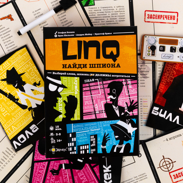 Изображение товара Настольная игра Эврикус Linq. Найди шпиона / PG-17405