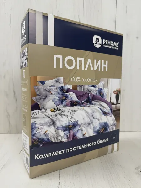 Изображение товара Комплект постельного белья Реноме 1.5сп Оливковая коллекция. Простыня на резинке УУ 6968 (поплин)