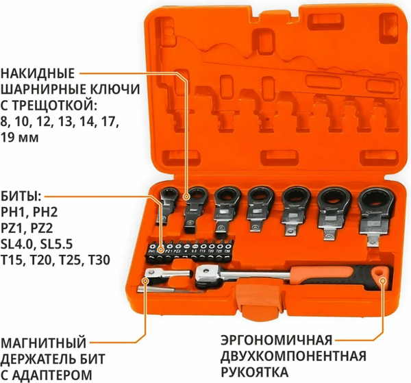 Изображение товара Набор головок слесарных Maxpiler MXTF-20-SET