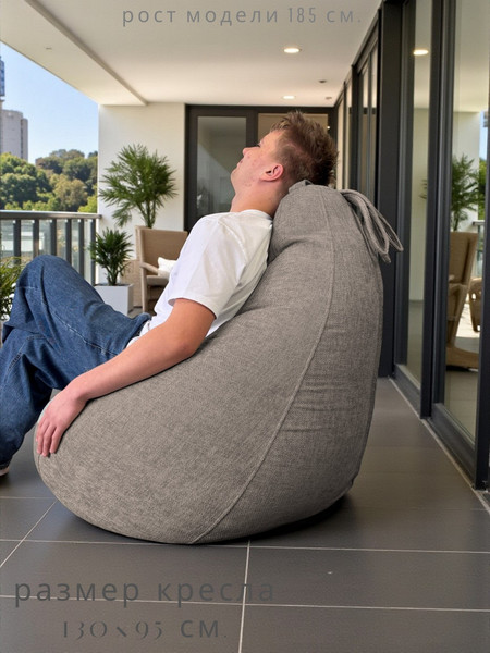 Изображение товара Бескаркасное кресло BeanBag Груша XXXL / GVP-130x95-212 (шенилл 212 Mauve)