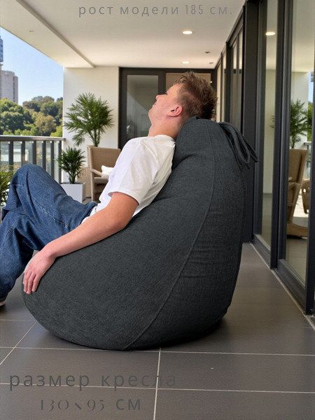 Изображение товара Бескаркасное кресло BeanBag Груша XXXL / GVP-130x95-219 (шенилл 219 Graphite)