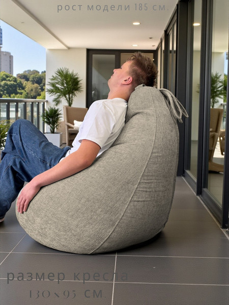 Изображение товара Бескаркасное кресло BeanBag Груша XXXXL / GVP-140x100-222 (шенилл 222 Linen)