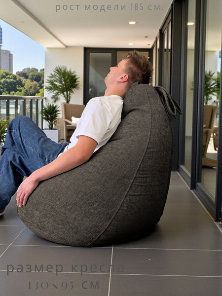 Изображение товара Бескаркасное кресло BeanBag Груша XXXXL / GVP-140x100-224 (шенилл 224 Huzlenut)