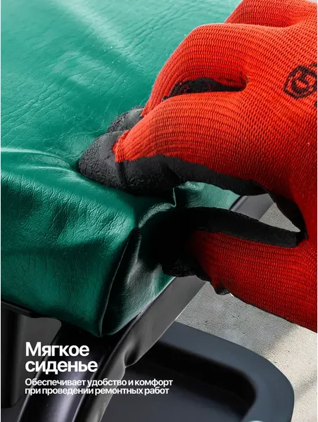 Изображение товара Стул слесарный RockForce RF-TR6100 (64188)